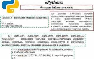 Какие типы функций существуют в python