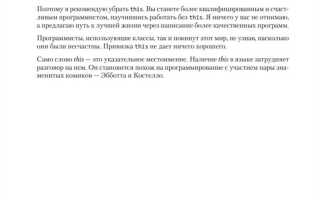 Как устроен javascript pdf