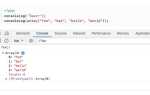 Как вывести переменную php в консоль