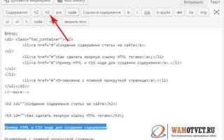 Как в html задать ссылку с классом