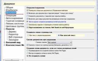 Как удалить aml maple