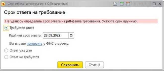 Когда тогда в запросе 1с