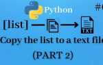 Как импортировать txt в python