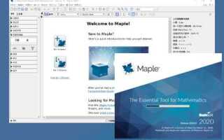 Как установить maple 2020