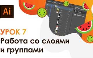 Как заработать на adobe illustrator