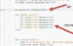 Как в brackets вставить быстрый код html