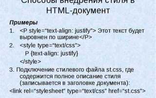 Какое расширение имеют html документы