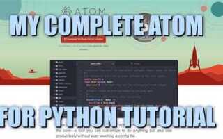 Как установить python на atom