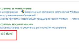 Как отключить обновление java в windows 7