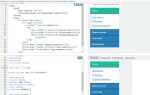 Как сделать меню в html css