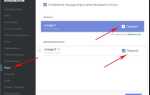 Как включить оверлей в discord на айфон