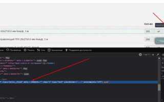 Как получить значение input php