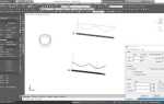 Как сделать развертку в autocad