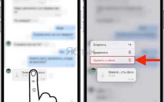 Как очистить кэш viber android
