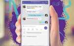 Как правильно говорить viber по русски
