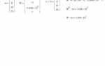 Как задать промежуток в mathcad