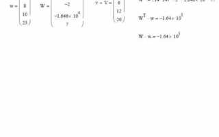 Как задать промежуток в mathcad