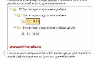 Как в коде 1с проверить учебную версию