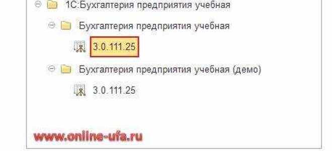 Как в коде 1с проверить учебную версию