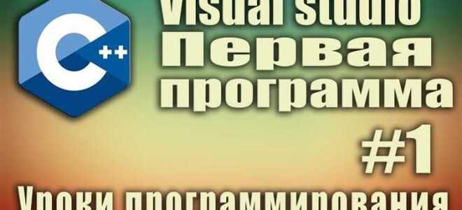 Как добавить новый проект в visual studio