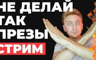 Почему нельзя создать презентацию в powerpoint