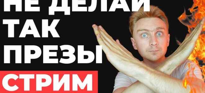 Почему нельзя создать презентацию в powerpoint