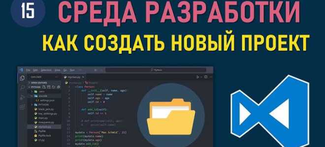 Как пересобрать проект в visual studio