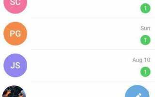 Чем отличается telegram от telegram x для андроид