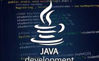 Как научиться программировать с нуля на java