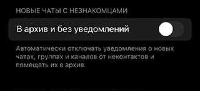 Как выйти из аккаунта telegram