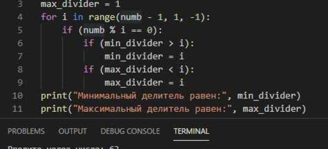 Как найти все делители числа python