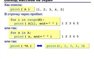 Как сделать все буквы маленькими в python