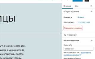 Как поставить пароль на сайт php
