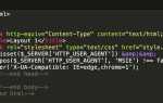 Как поставить лого в title html