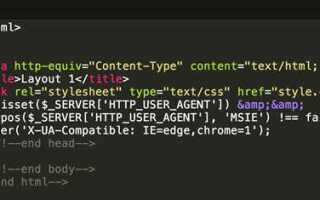 Как поставить лого в title html