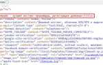 Как узнать html код картинки