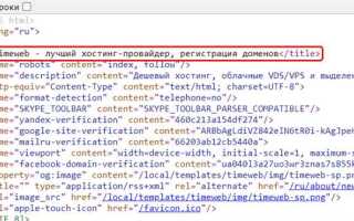 Как узнать html код картинки