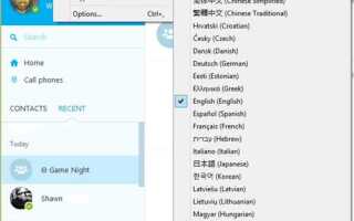 Какие порты использует skype