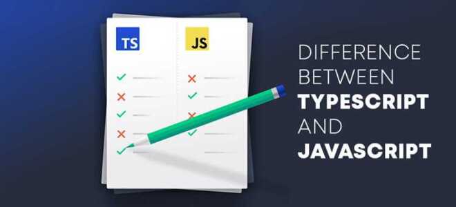 Чем typescript отличается от javascript
