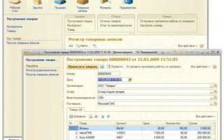 Как стать 1с консультантом