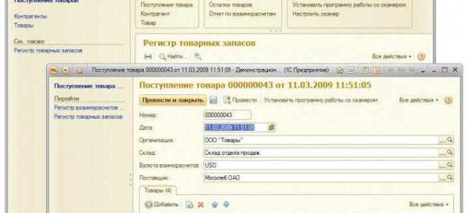 Как стать 1с консультантом