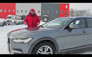 Сколько стоит обслуживание volvo