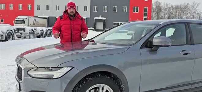 Сколько стоит обслуживание volvo