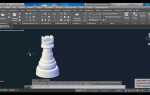 Как получить 3 акт в autocad