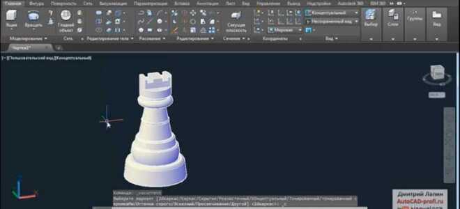 Как получить 3 акт в autocad