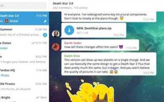 Как установить telegram на linux mint