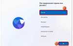 Как создать учетную запись visual studio 2019