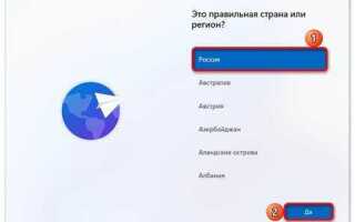 Как создать учетную запись visual studio 2019