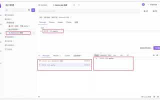 Как установить websocket в python