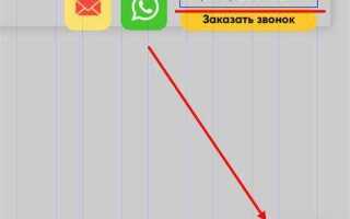 Как сделать кликабельный текст html